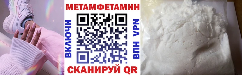 АМФЕТАМИН Premium  Купить  Волгоград 
