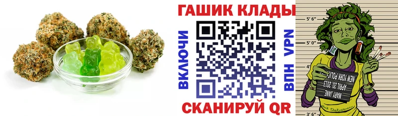 Canna-Cookies марихуана  Купить где  Волгоград 