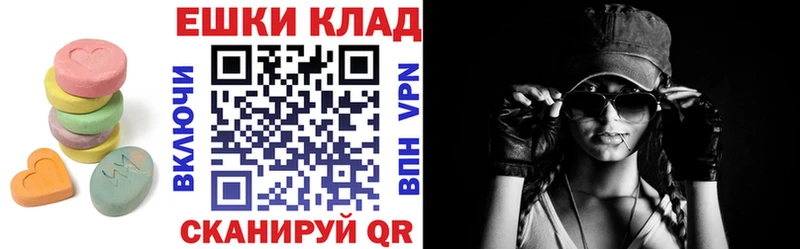 Купить  Волгоград  Ecstasy TESLA 