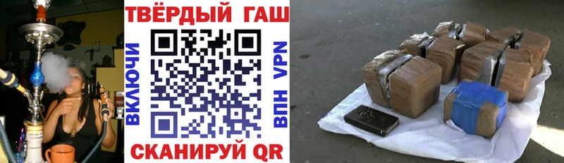 Гашиш Изолятор  Купить  Волгоград 
