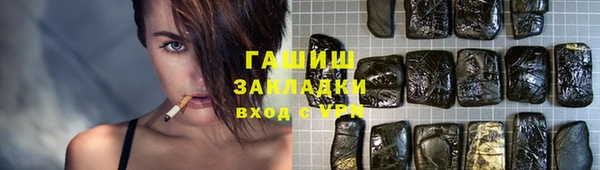 кокаин Медногорск
