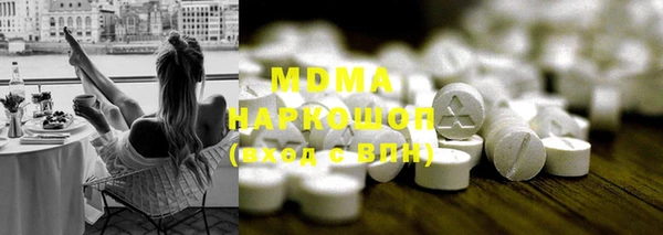 кокаин Медногорск
