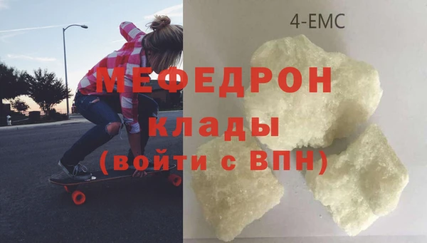 первитин Мегион