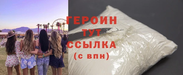 первитин Мегион