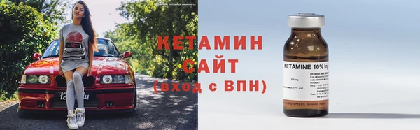 первитин Мегион