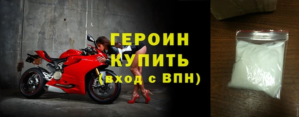 первитин Мегион