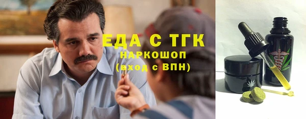 кокаин Медногорск