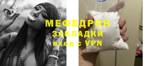 первитин Мегион