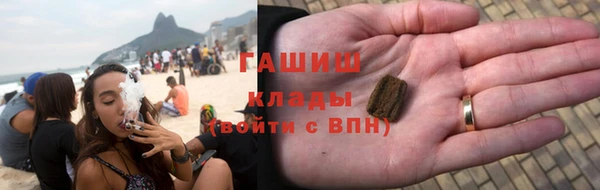 кокаин Медногорск