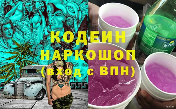 кокаин Медногорск