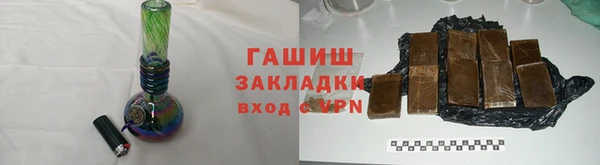 первитин Мегион