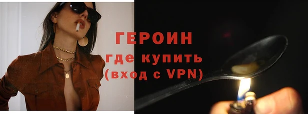 кокаин Медногорск