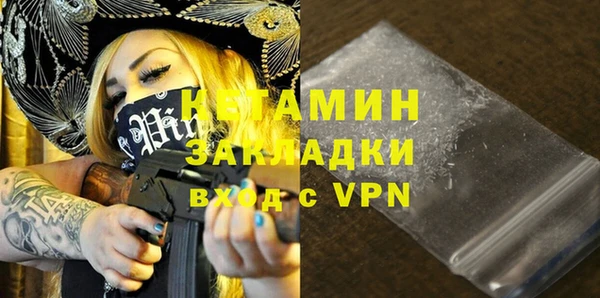 первитин Мегион