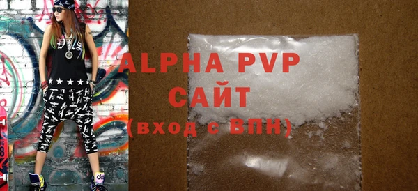 apvp Магадан