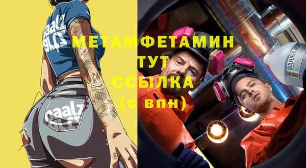 первитин Мегион