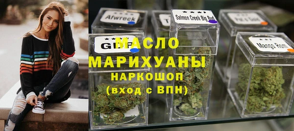 кокаин Медногорск