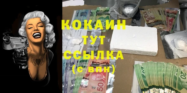 кокаин Медногорск