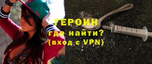 кокаин Медногорск