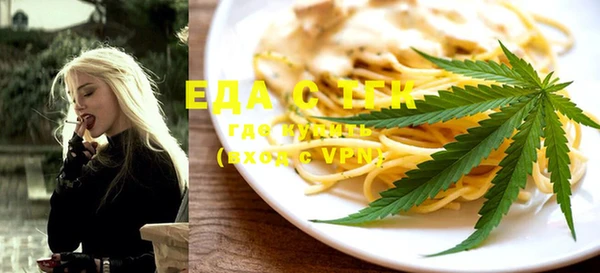 первитин Мегион