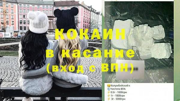 кокаин Медногорск
