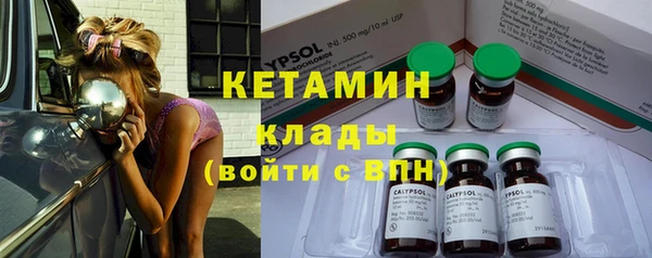 кокаин Медногорск