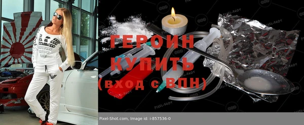 кокаин Медногорск