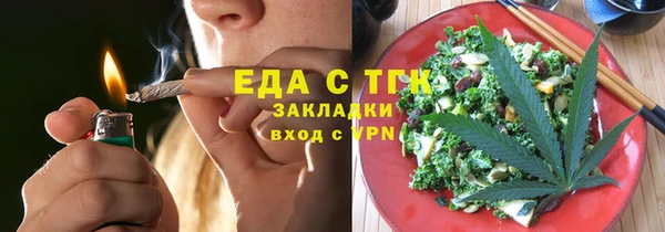 первитин Мегион