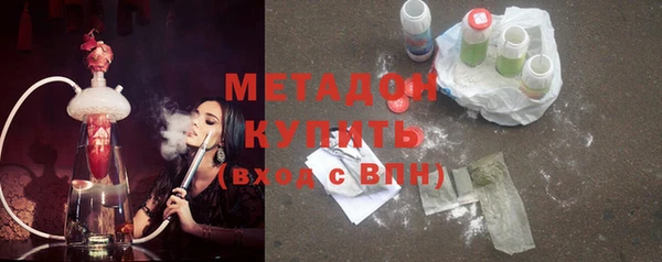 кокаин Медногорск