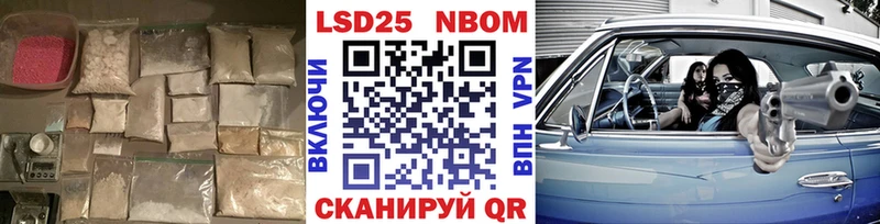 Лсд 25 экстази ecstasy  Купить закладки  Волгоград 