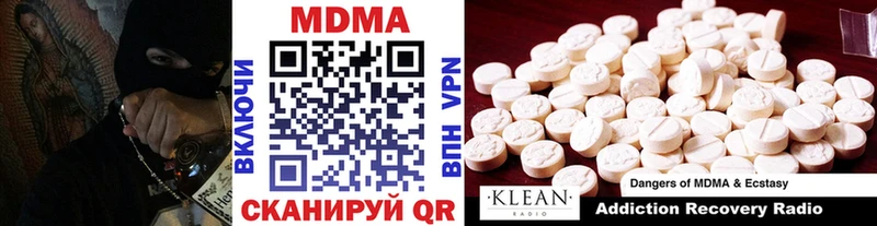 Купить закладки  Волгоград  МДМА кристаллы 