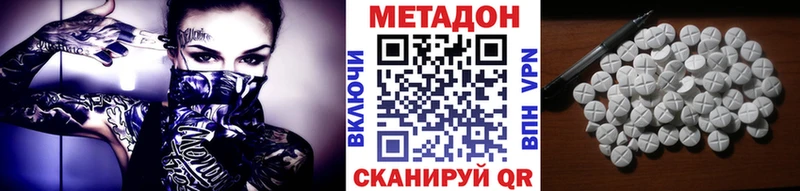 Купить где  Волгоград  МЕТАДОН мёд 