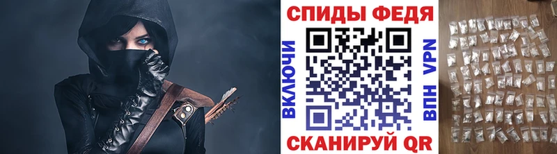 Купить где  Волгоград  Метамфетамин мет 