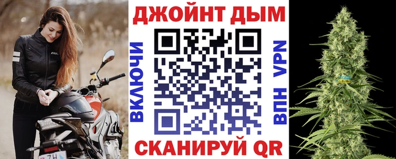 Купить  Волгоград  Бошки Шишки Ganja 